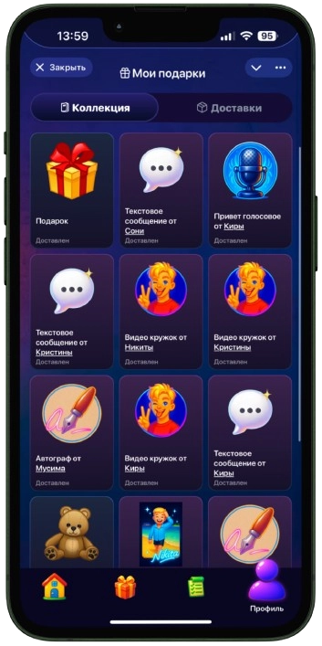 Скриншот 7