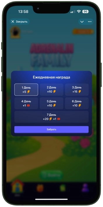 Скриншот 10